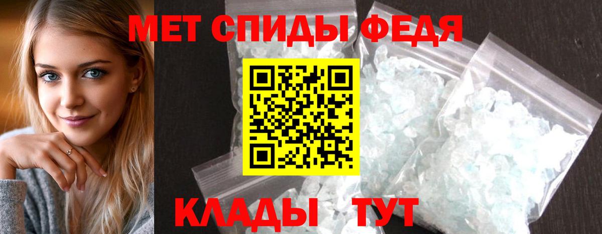 АМФ  Амфетамин 98%  Вход с VPN  Ачинск 