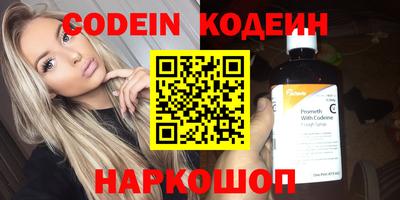 каннабис Ставрополь