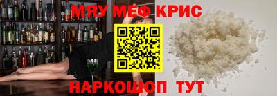 прущая мука Сланцы