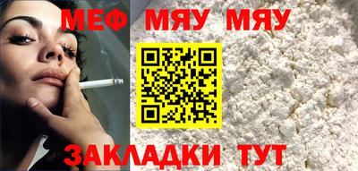 прущая мука Сланцы