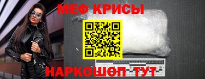 мяу мяу мука Среднеуральск