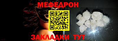 мяу мяу мука Среднеуральск