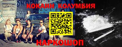 дживик Славгород
