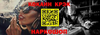 кристаллы Старая Купавна