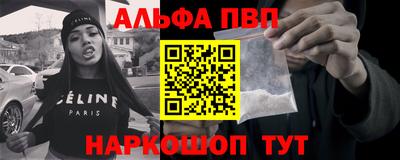 каннабис Ставрополь