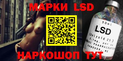 кристаллы Старая Купавна