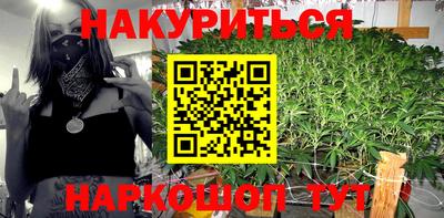 прущая мука Сланцы