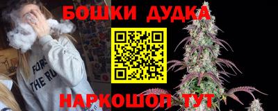 кристаллы Старая Купавна