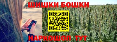 каннабис Ставрополь