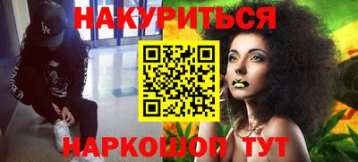 каннабис Ставрополь