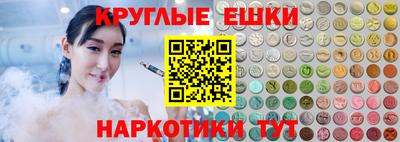 прущая мука Сланцы
