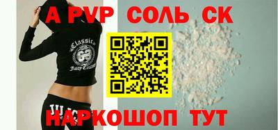 каннабис Ставрополь