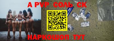 Альфа ПВП Славянск-на-Кубани