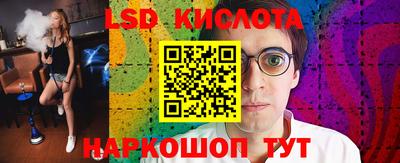 каннабис Ставрополь