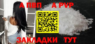 кристаллы Старая Купавна