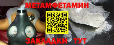 каннабис Ставрополь