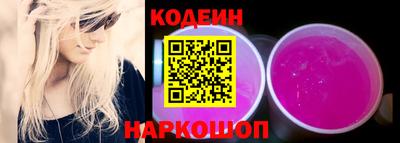 кристаллы Старая Купавна