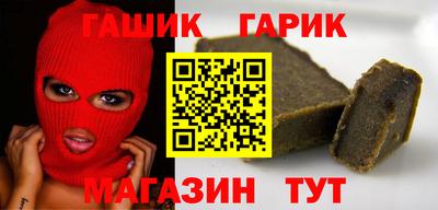 кристаллы Старая Купавна