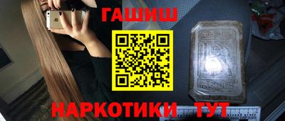 каннабис Ставрополь