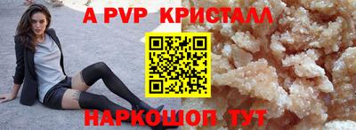 дживик Славгород