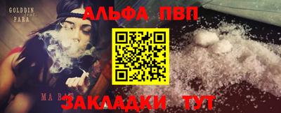 каннабис Ставрополь