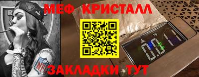 кристаллы Старая Купавна