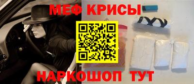 кристаллы Старая Купавна