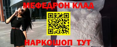 кристаллы Старая Купавна