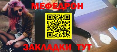 мяу мяу мука Среднеуральск