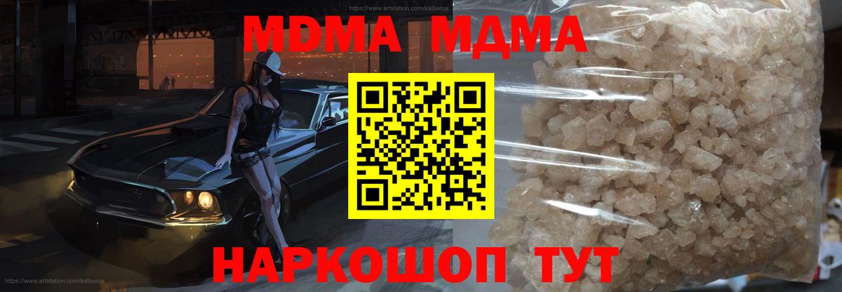 ГАШИШ Ачинск