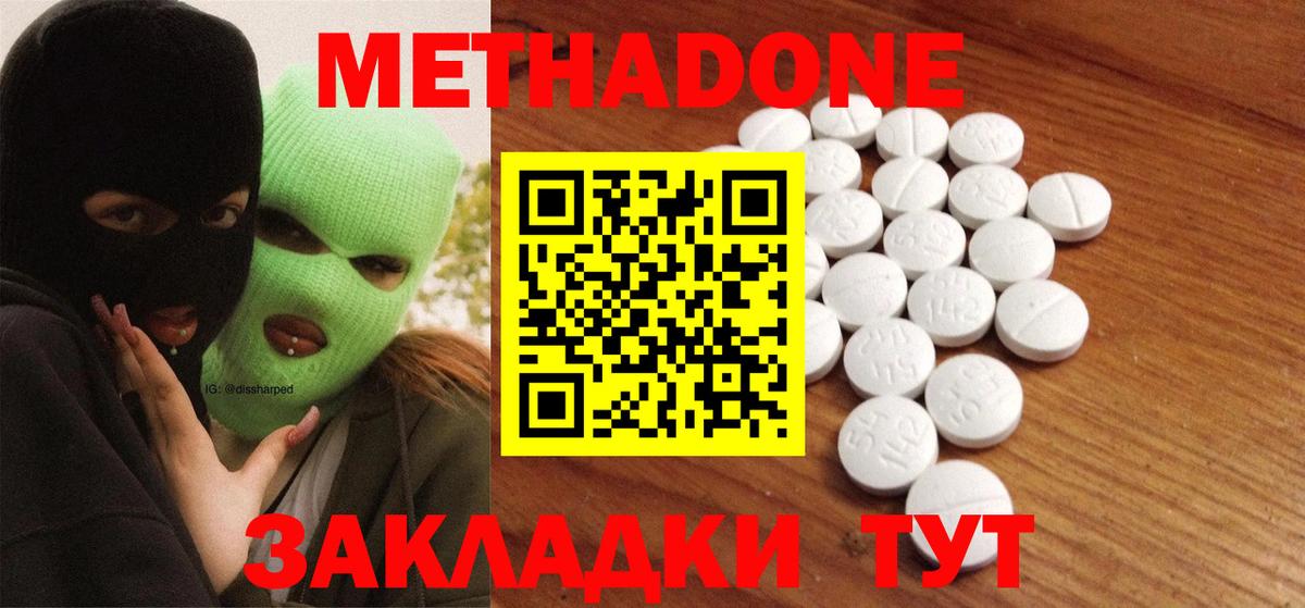 Ачинск  МЕТАДОН мёд  Вход с VPN  блэк спрут ссылка  darknet какой сайт  МЕТАДОН кристалл 