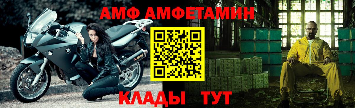 Первитин пудра Ачинск