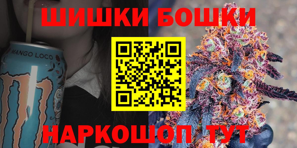 Каннабис VHQ Ачинск